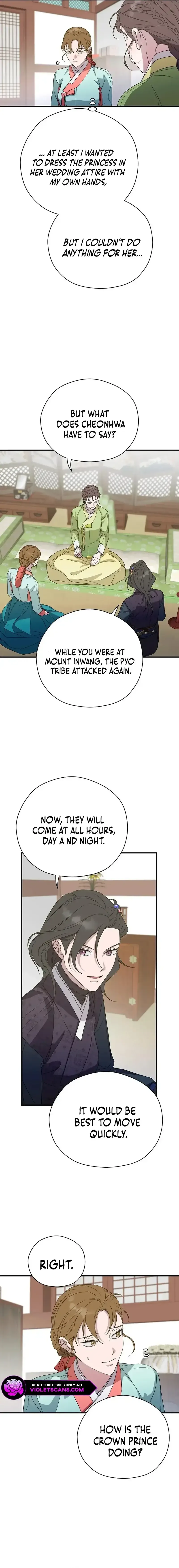 I Want To Eat You - Chapter 23 Page 12