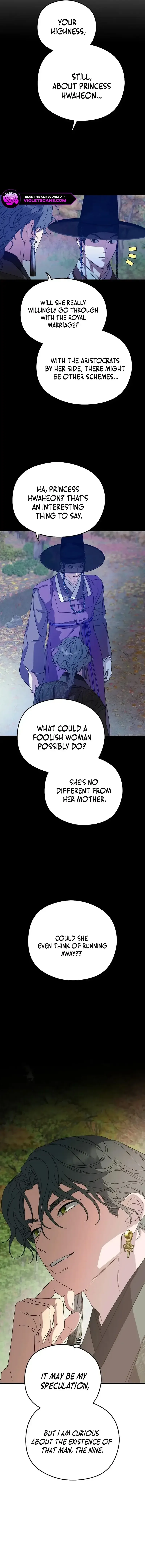 I Want To Eat You - Chapter 23 Page 17