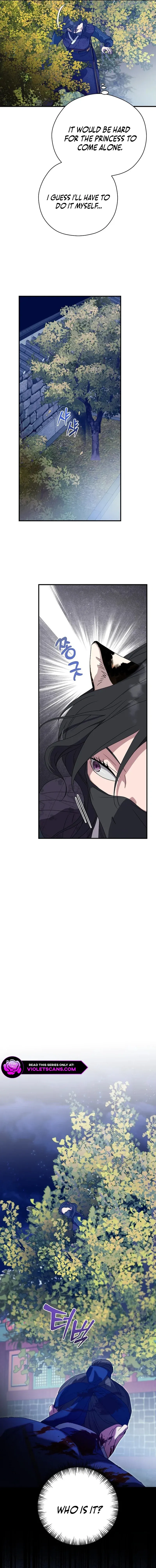 I Want To Eat You - Chapter 24 Page 16
