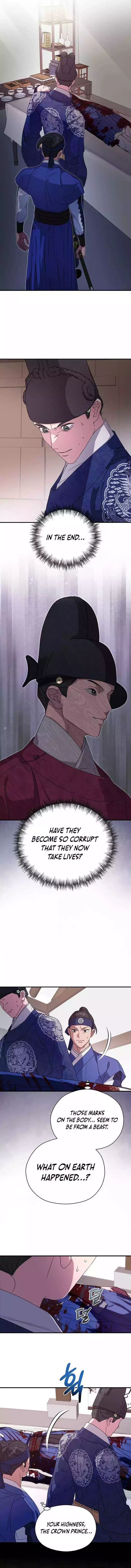 I Want To Eat You - Chapter 26 Page 4