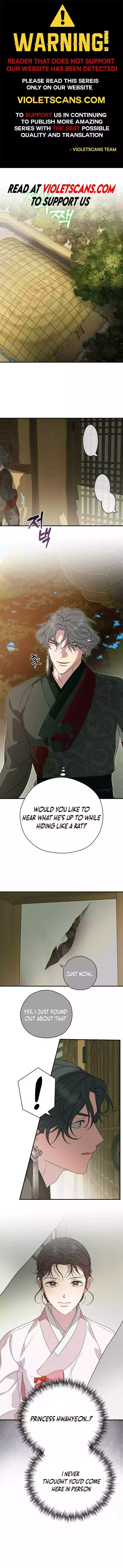 I Want To Eat You - Chapter 28 Page 1