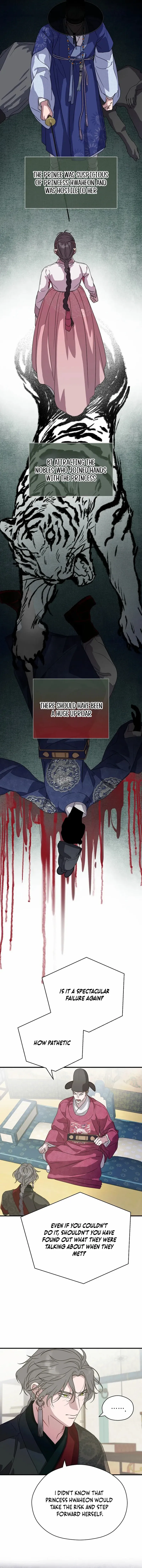 I Want To Eat You - Chapter 29 Page 6