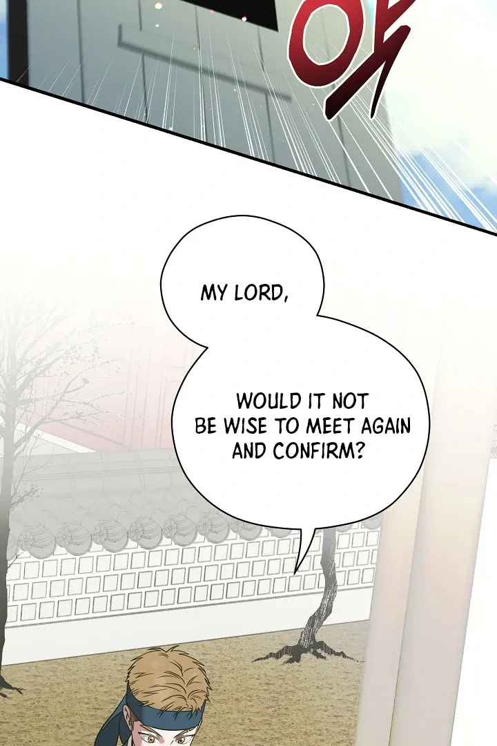 I Want To Eat You - Chapter 3 Page 6