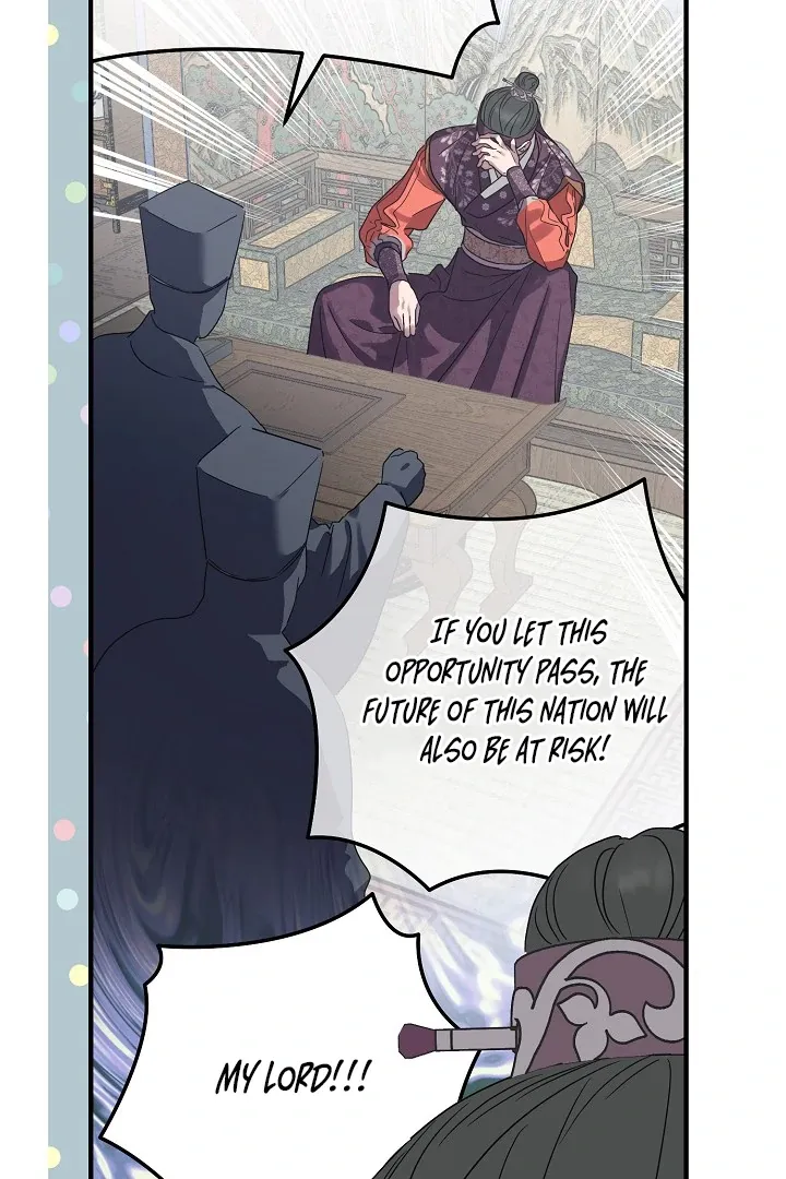 I Want To Eat You - Chapter 3 Page 9