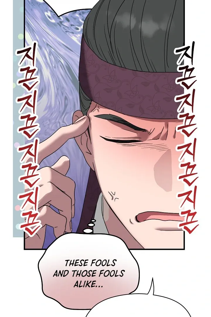 I Want To Eat You - Chapter 3 Page 10