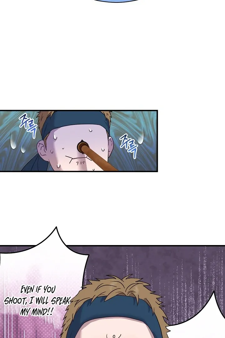 I Want To Eat You - Chapter 3 Page 17