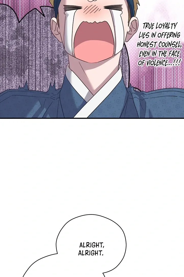 I Want To Eat You - Chapter 3 Page 18