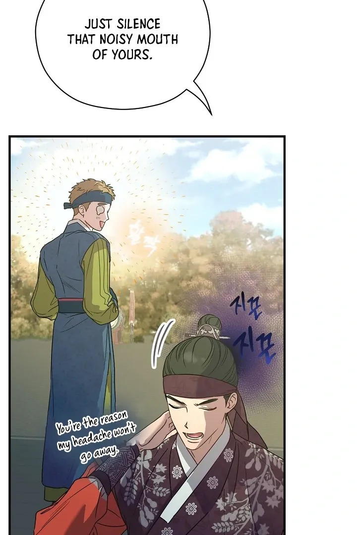 I Want To Eat You - Chapter 3 Page 19