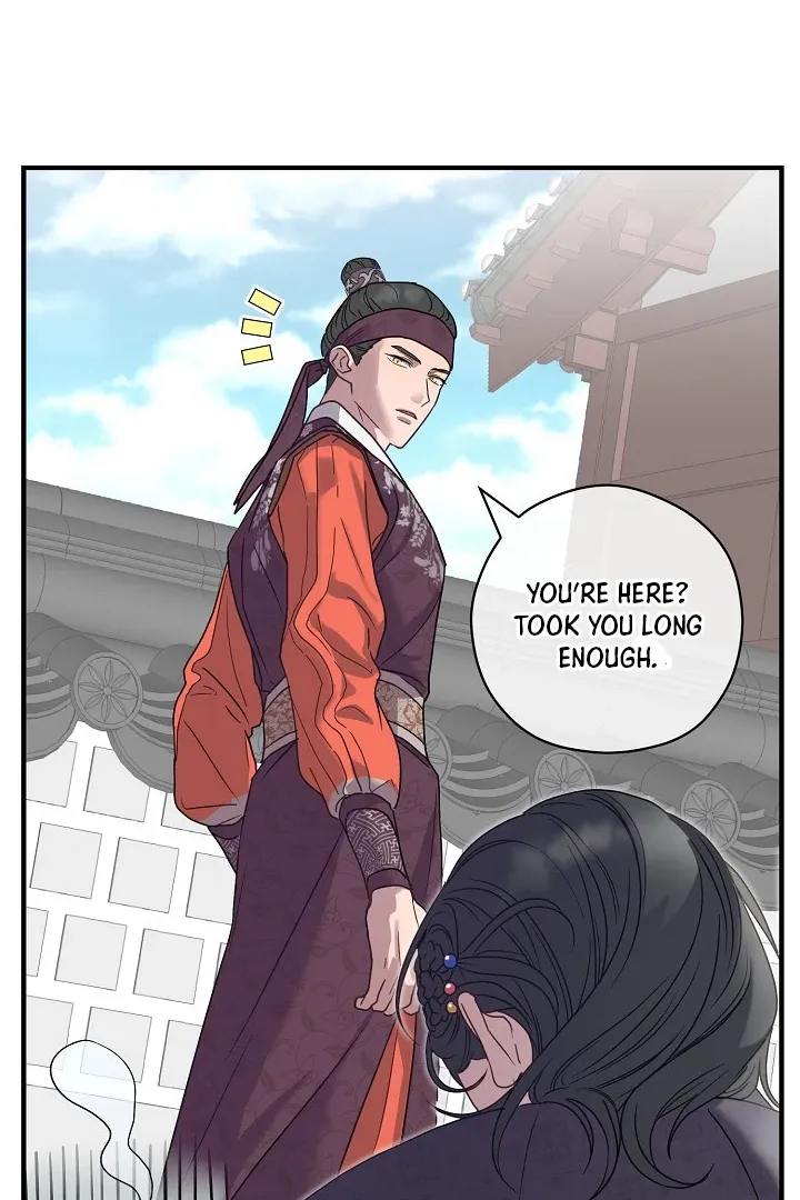 I Want To Eat You - Chapter 3 Page 24