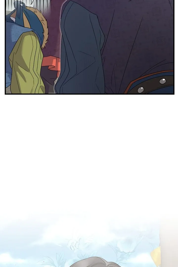I Want To Eat You - Chapter 3 Page 25