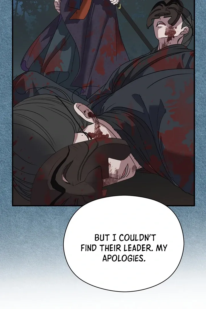 I Want To Eat You - Chapter 3 Page 29
