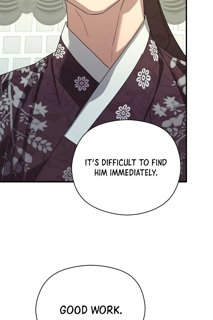 I Want To Eat You - Chapter 3 Page 31