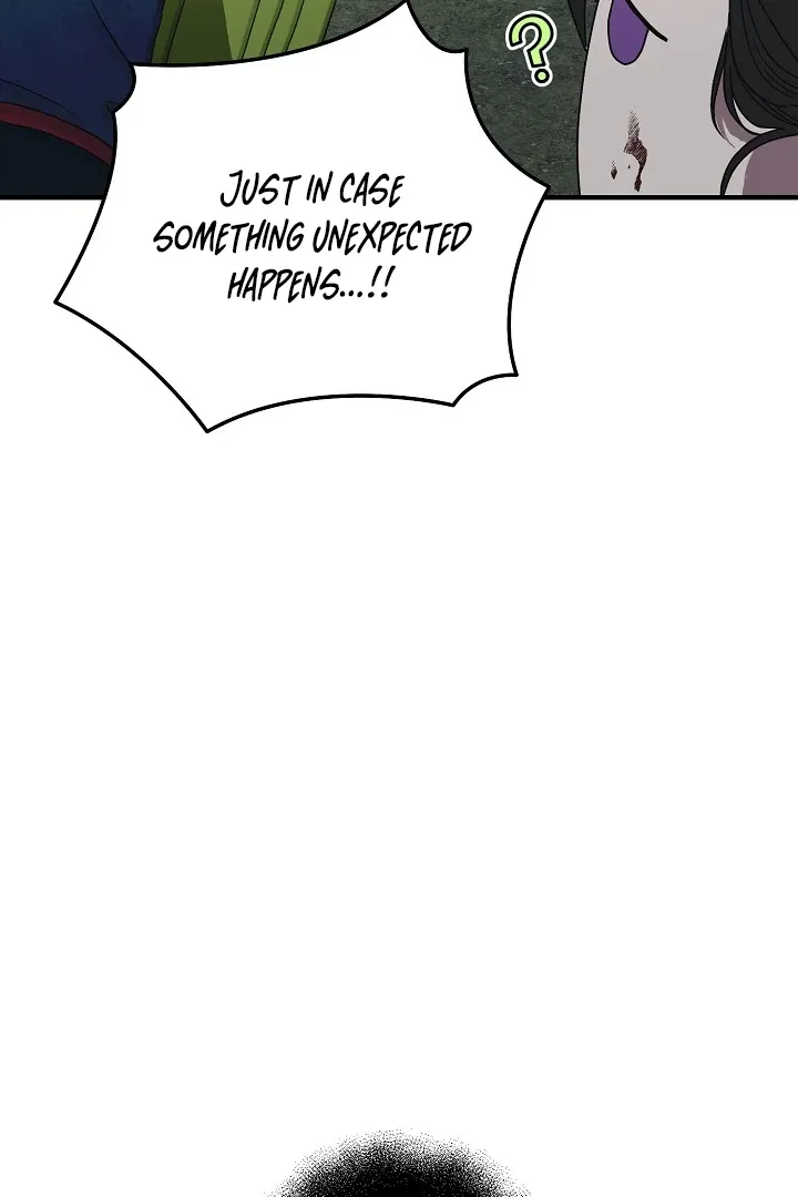 I Want To Eat You - Chapter 3 Page 33