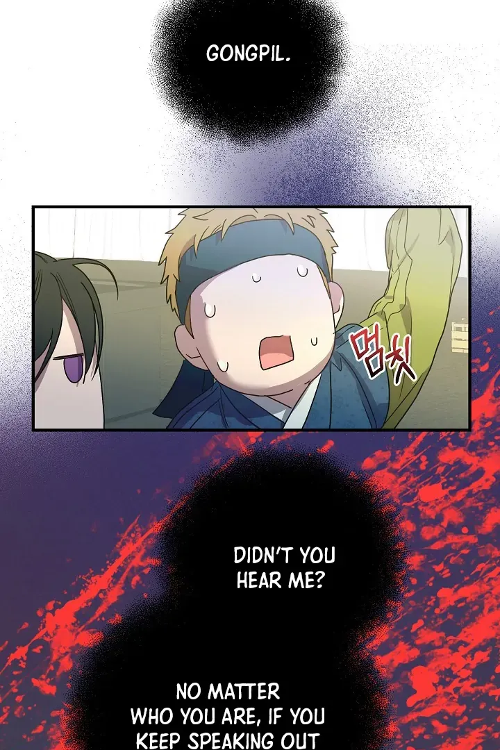 I Want To Eat You - Chapter 3 Page 34