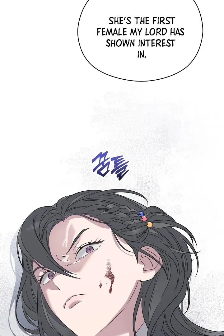 I Want To Eat You - Chapter 3 Page 45