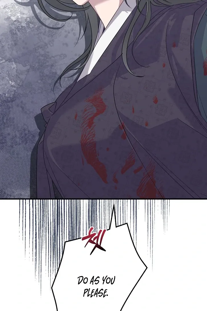 I Want To Eat You - Chapter 3 Page 46
