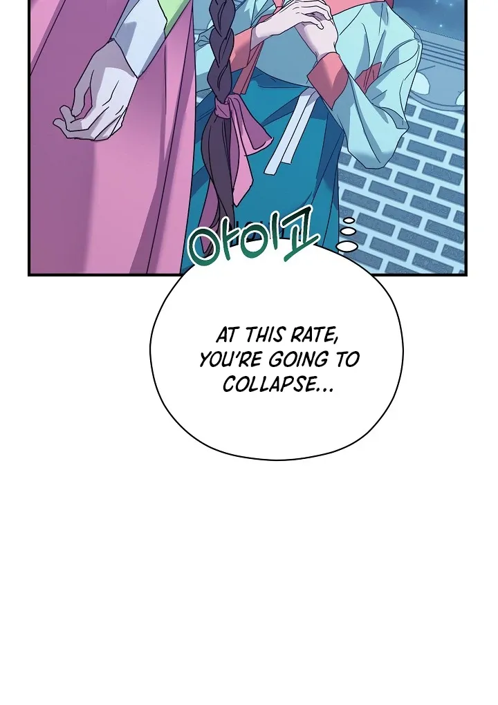 I Want To Eat You - Chapter 3 Page 55