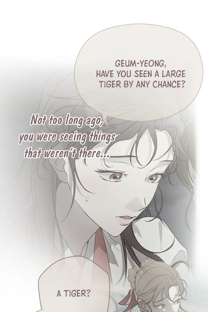 I Want To Eat You - Chapter 3 Page 56