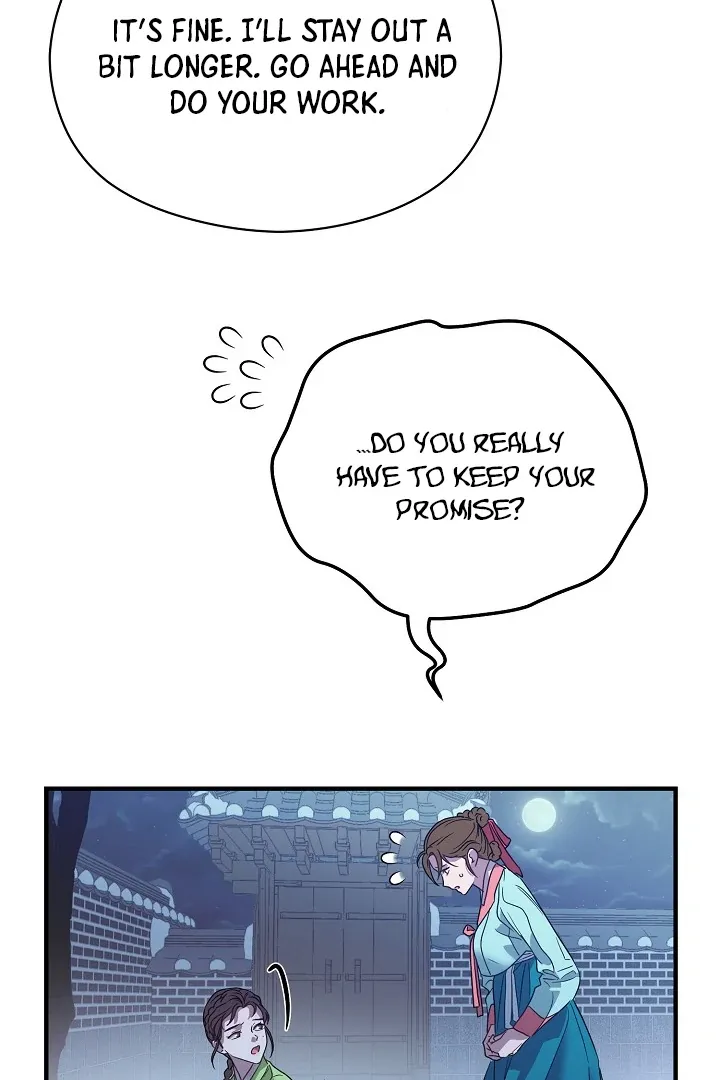 I Want To Eat You - Chapter 3 Page 59