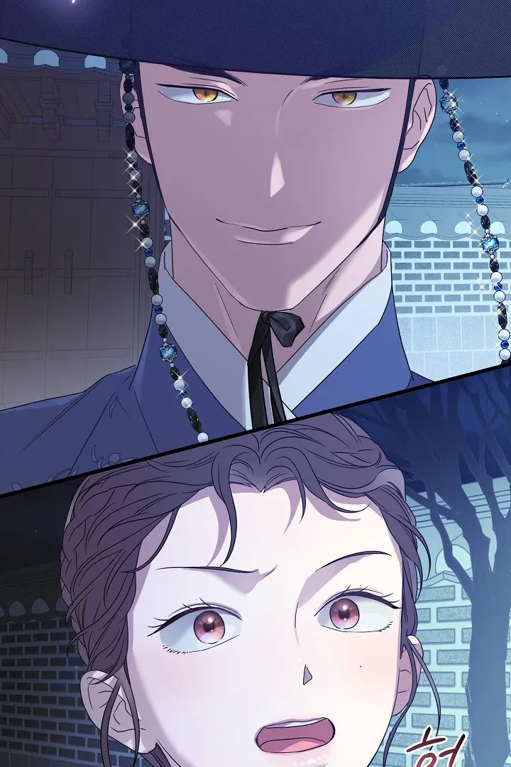 I Want To Eat You - Chapter 3 Page 72