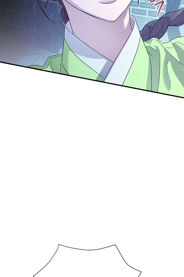 I Want To Eat You - Chapter 3 Page 73