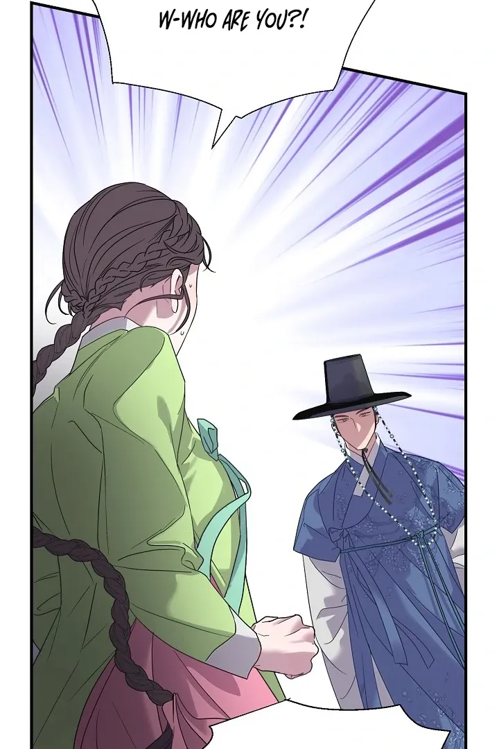I Want To Eat You - Chapter 3 Page 74
