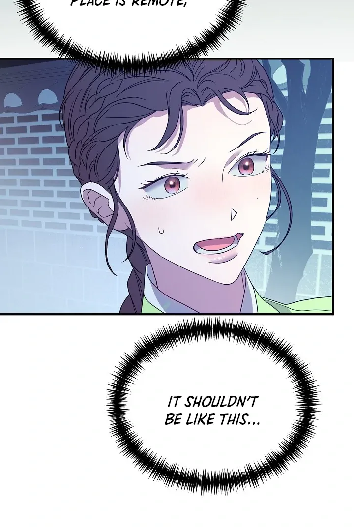 I Want To Eat You - Chapter 3 Page 78