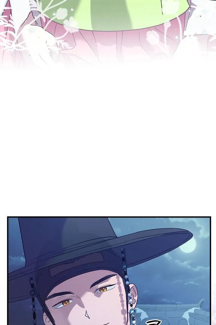 I Want To Eat You - Chapter 3 Page 83