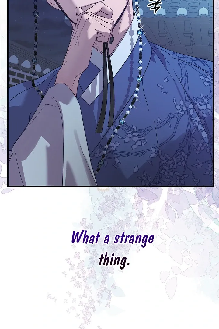 I Want To Eat You - Chapter 3 Page 84