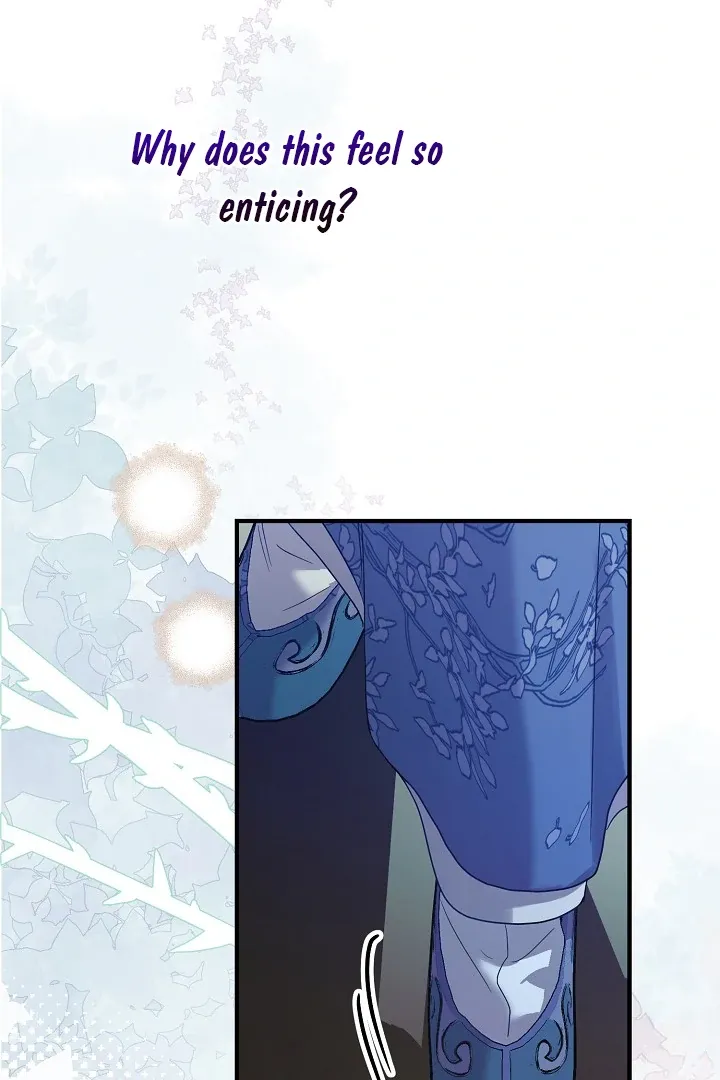 I Want To Eat You - Chapter 3 Page 85