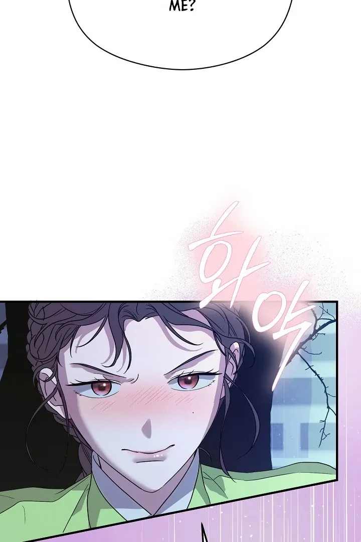 I Want To Eat You - Chapter 3 Page 89