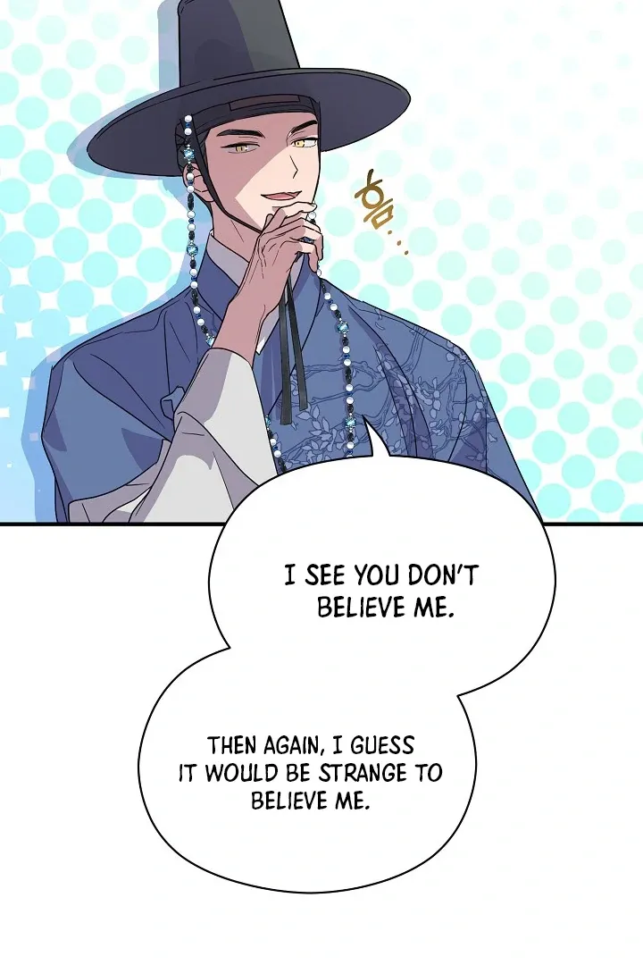 I Want To Eat You - Chapter 3 Page 91