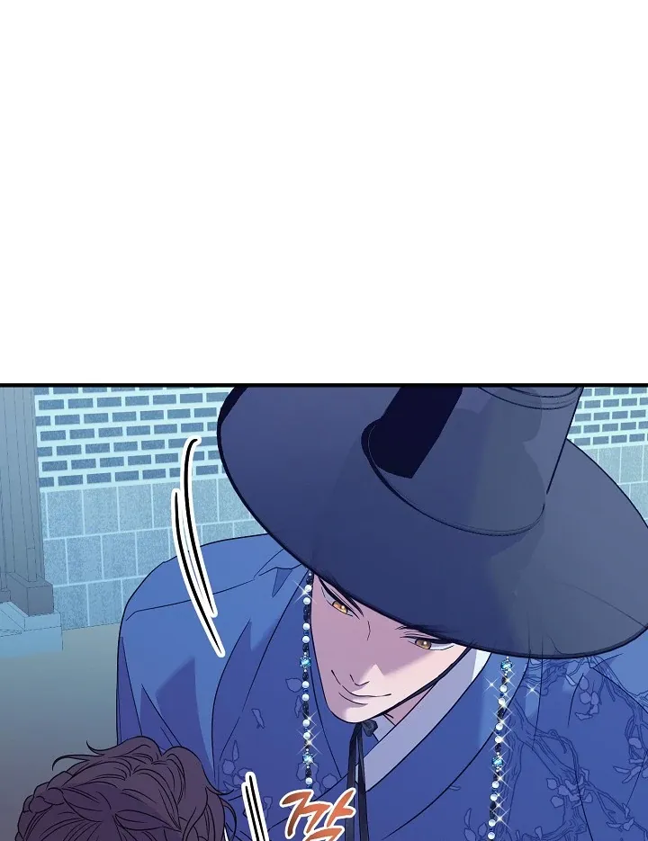 I Want To Eat You - Chapter 3 Page 92