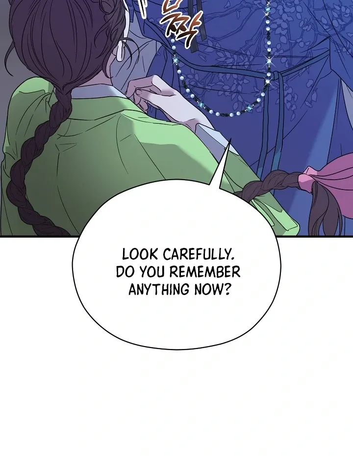 I Want To Eat You - Chapter 3 Page 93
