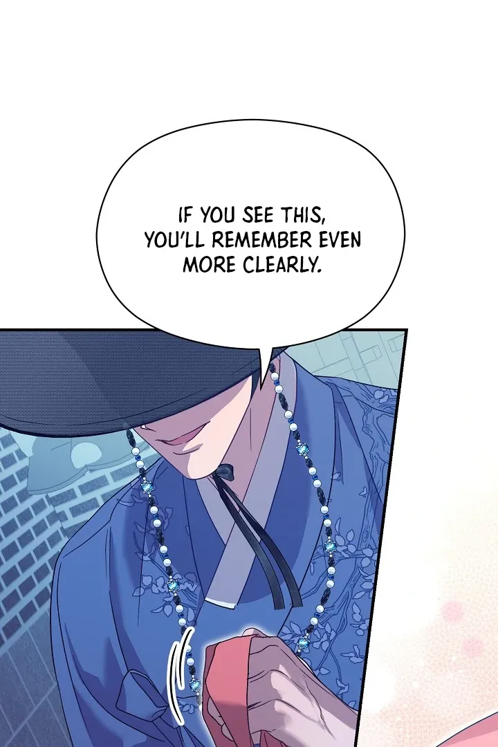 I Want To Eat You - Chapter 3 Page 103