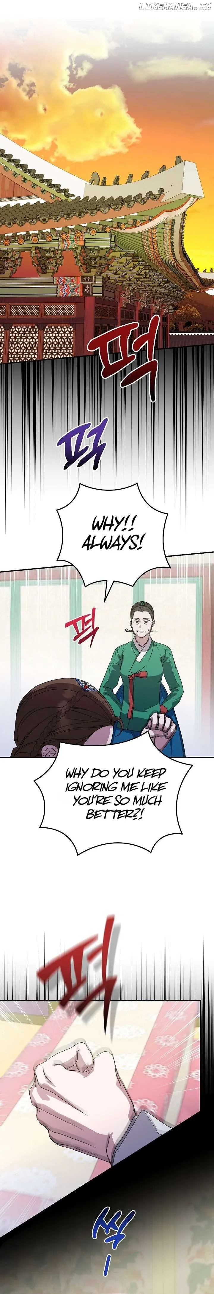 I Want To Eat You - Chapter 31 Page 1