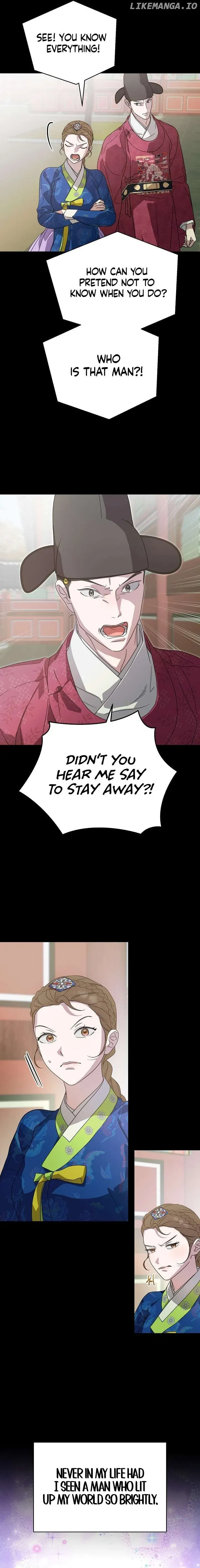 I Want To Eat You - Chapter 31 Page 3