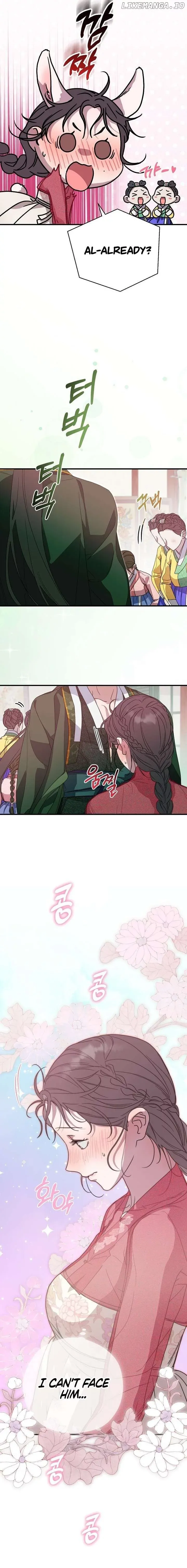 I Want To Eat You - Chapter 31 Page 12
