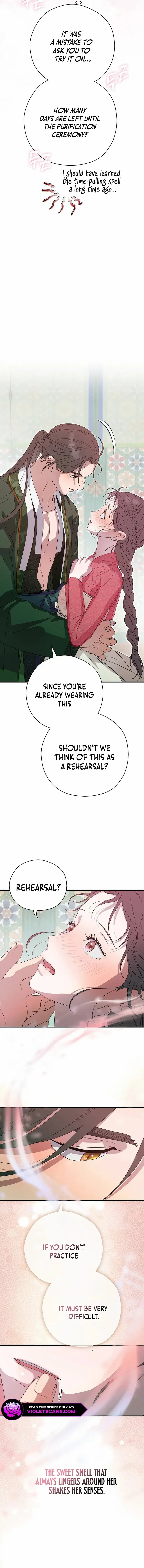 I Want To Eat You - Chapter 32 Page 2