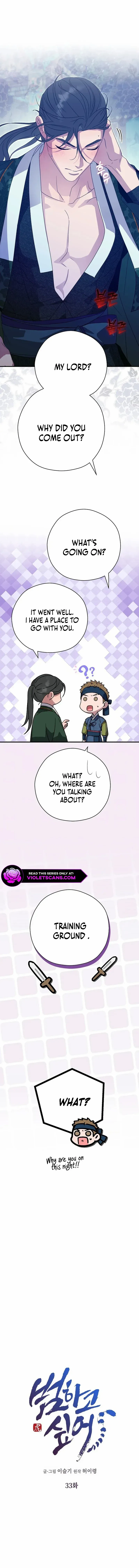 I Want To Eat You - Chapter 33 Page 6