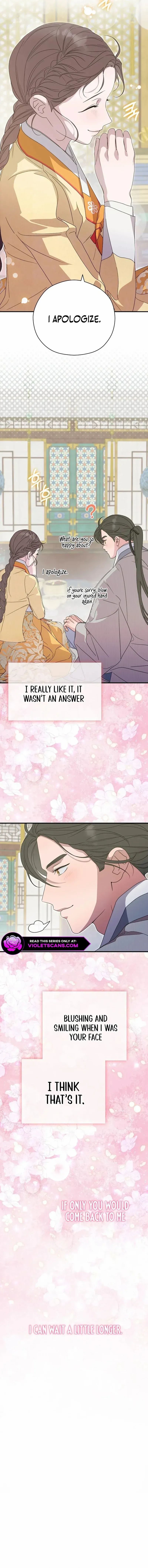 I Want To Eat You - Chapter 33 Page 15
