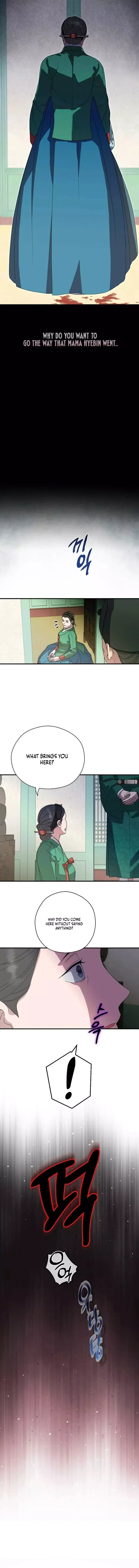 I Want To Eat You - Chapter 34 Page 8
