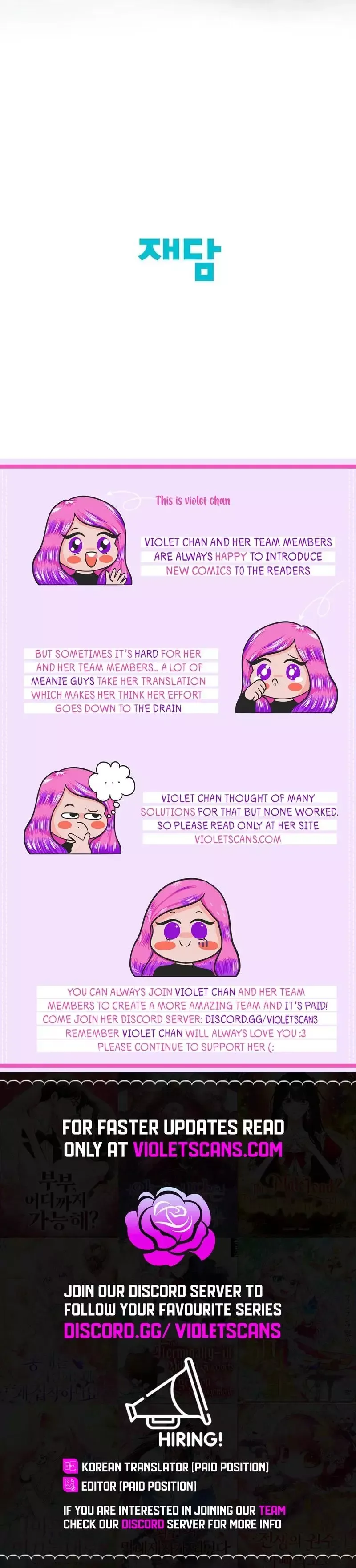 I Want To Eat You - Chapter 34 Page 14