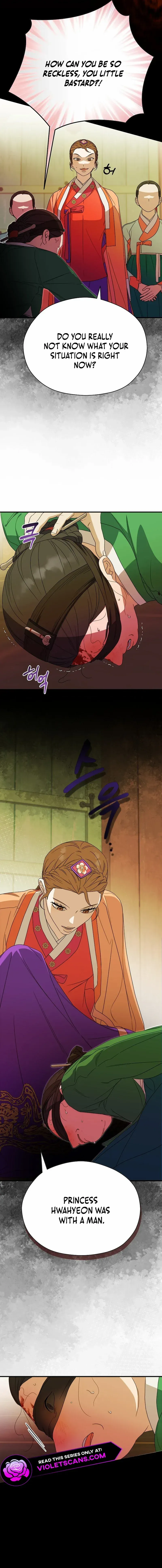 I Want To Eat You - Chapter 35 Page 7