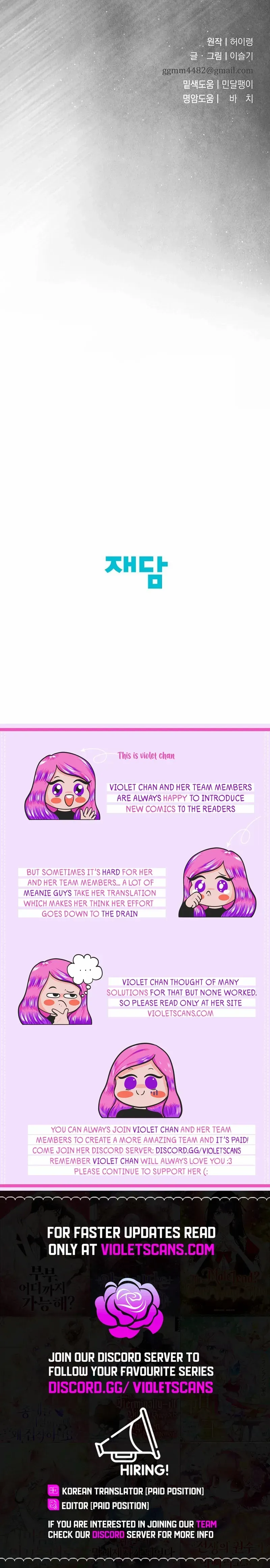 I Want To Eat You - Chapter 35 Page 15