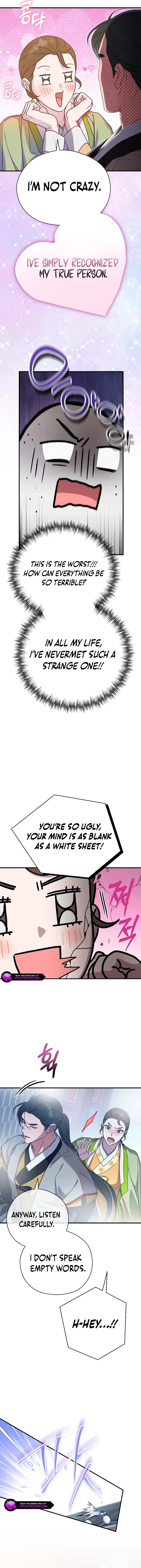 I Want To Eat You - Chapter 39 Page 5
