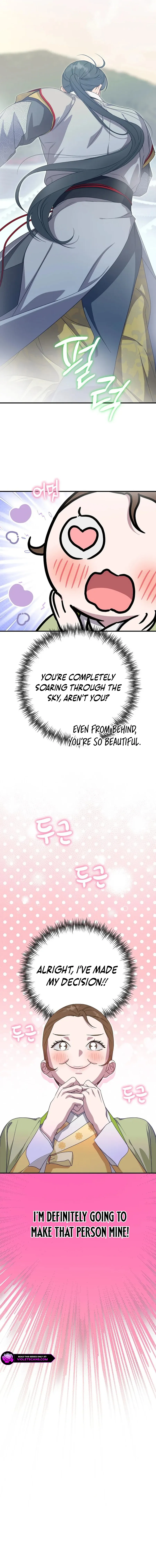 I Want To Eat You - Chapter 39 Page 6