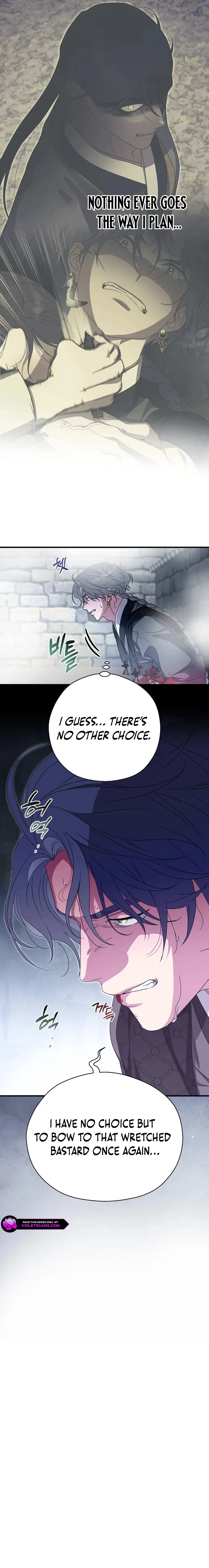 I Want To Eat You - Chapter 39 Page 9