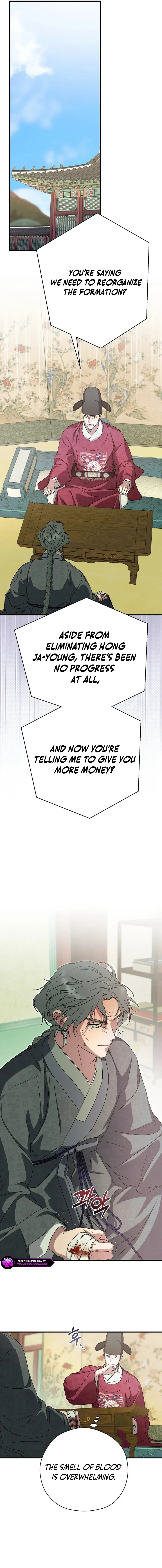 I Want To Eat You - Chapter 39 Page 10