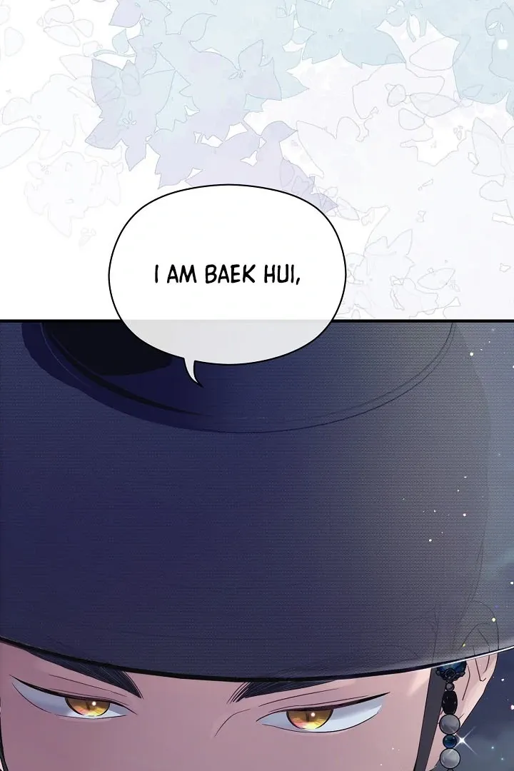 I Want To Eat You - Chapter 4 Page 2